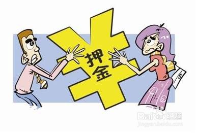 两人合租一人搬走押金咋算
