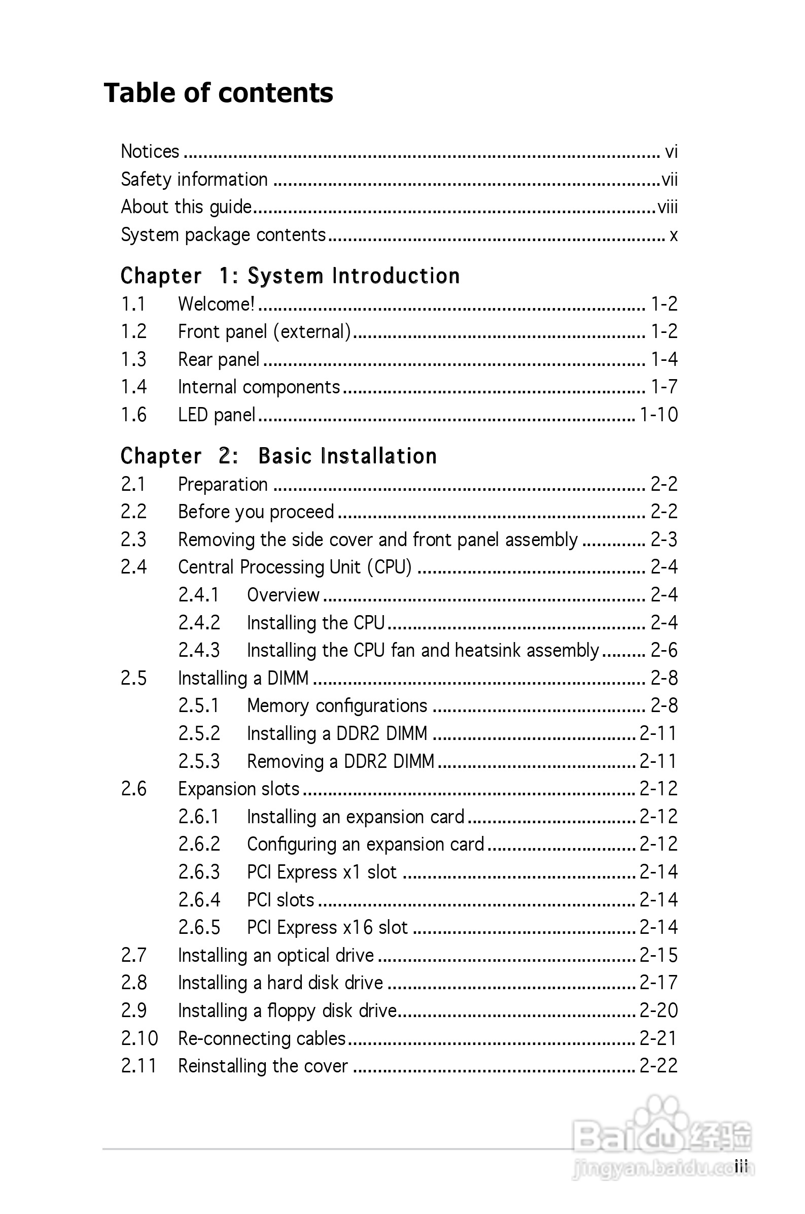 华硕V-Series V2-PE2桌上电脑使用手册:[1]