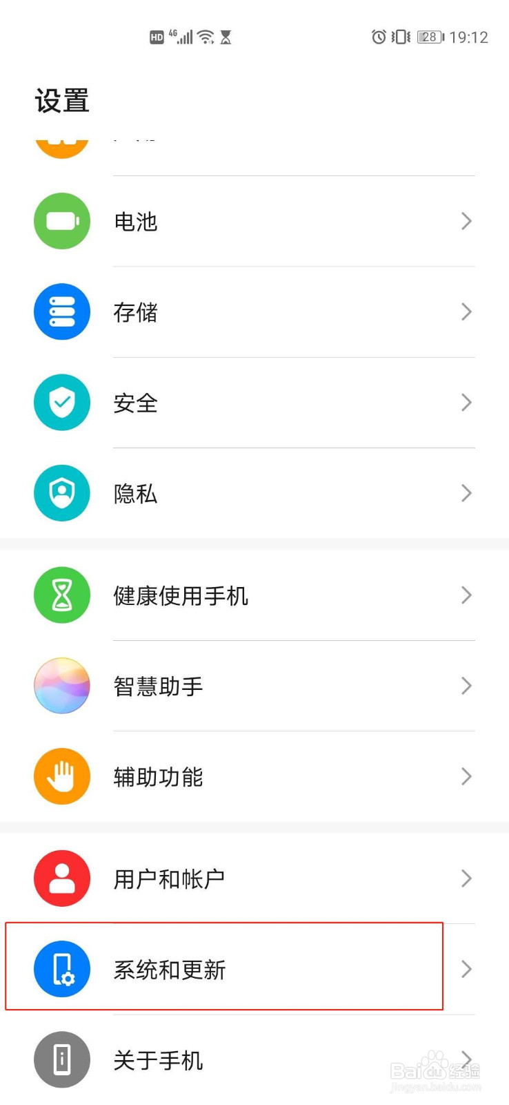 华为p40按键怎么设置