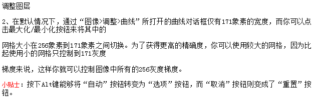 使用photoshop绘图时滤镜的使用技巧1