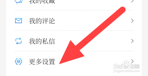 牛咔视频的推送通知关闭怎么做