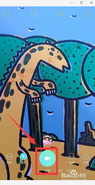 抖音随拍怎么添加音乐 抖音随拍带音乐教程