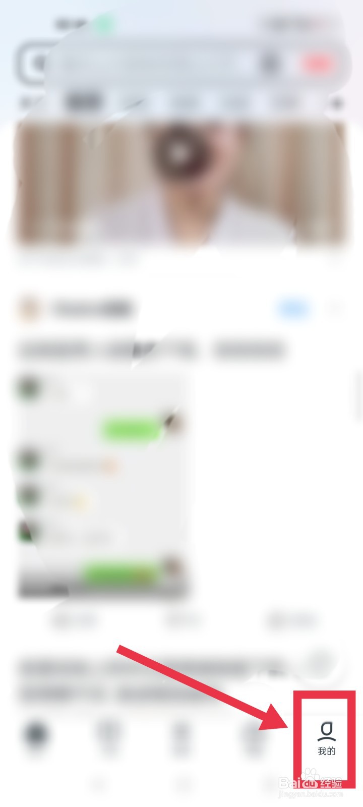 UC浏览器如何开启功能提醒通知