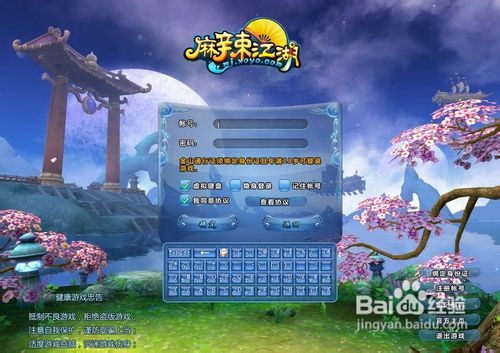 麻辣江湖黑羽试炼副本攻略