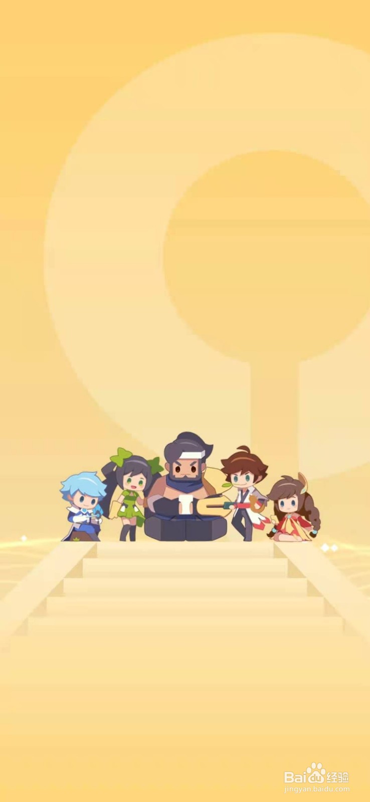 王者营地怎么认证主播