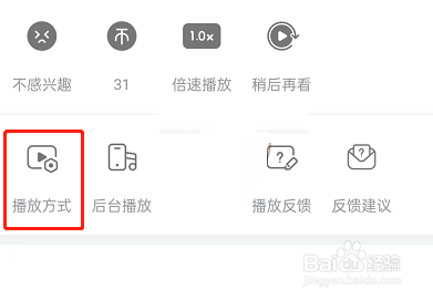 哔哩哔哩竖屏模式怎么自动播放