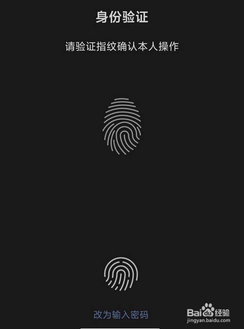 如何拼多多开通先用后付功能,微信支付分可使用