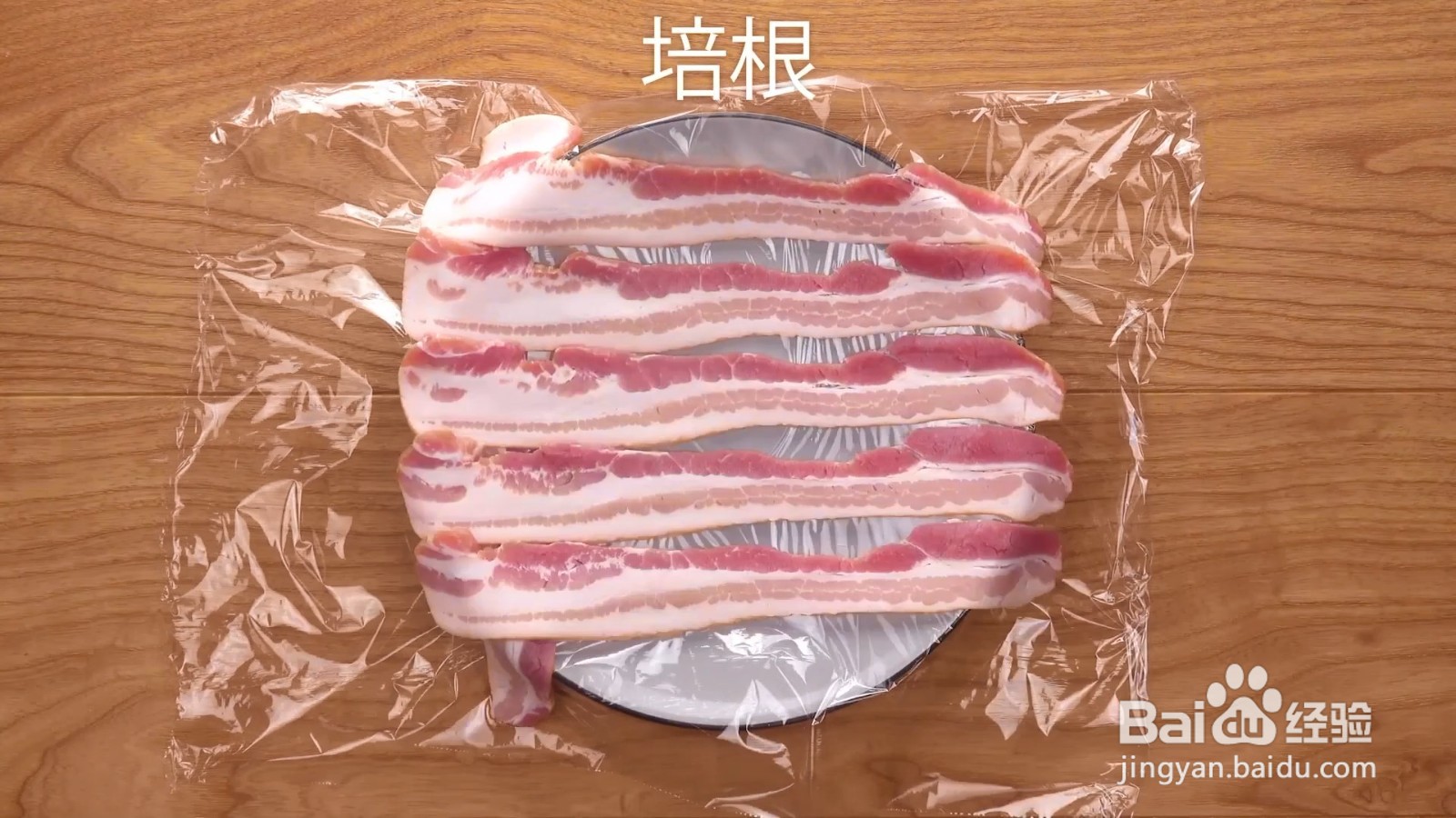 如何制作卡蒙贝尔起司塔