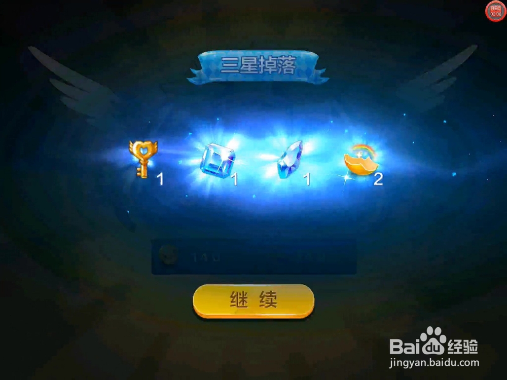 【天天风之旅】闯关模式第26关三星攻略（附视频