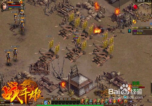 战千雄经验塔副本全解