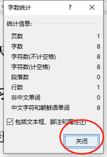 如何校对合同内容
