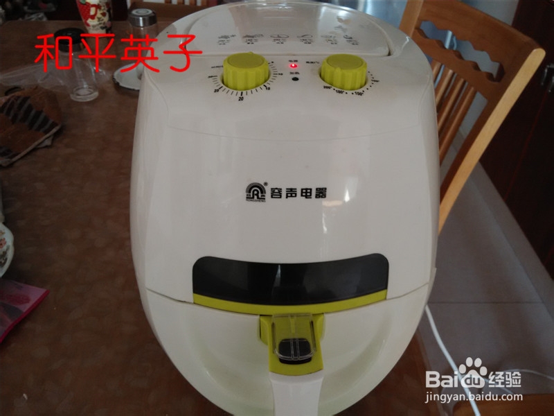 小点心南瓜烤米饼