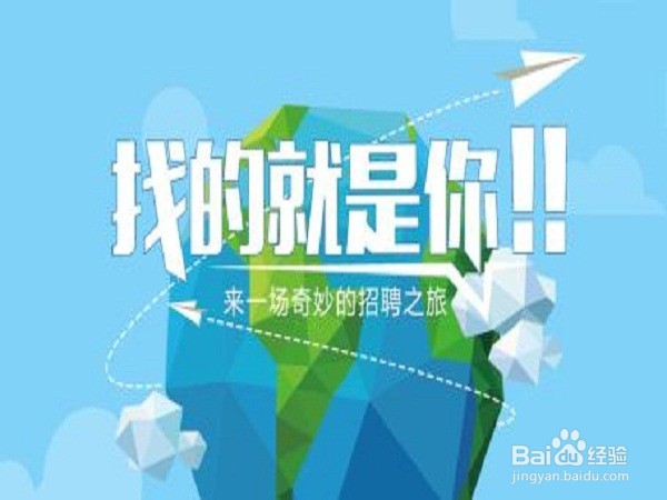 大学期间兼职选择