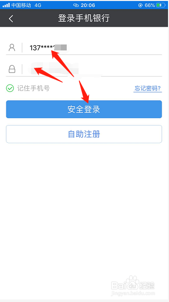 民生银行信用卡申请进度怎么看