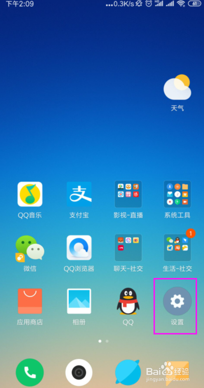 忘记手机锁屏密码该怎么办