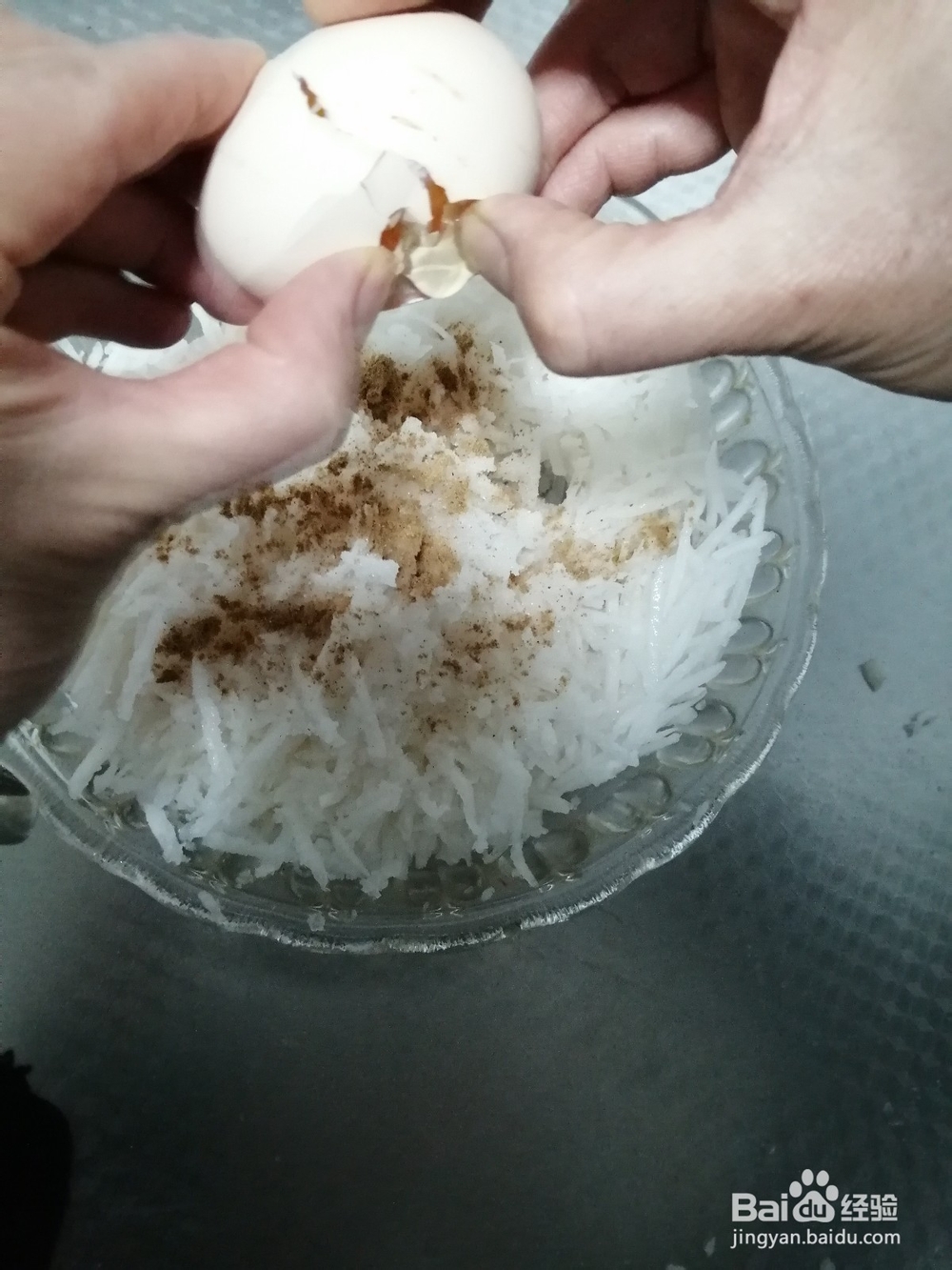 怎样制作萝卜素丸子