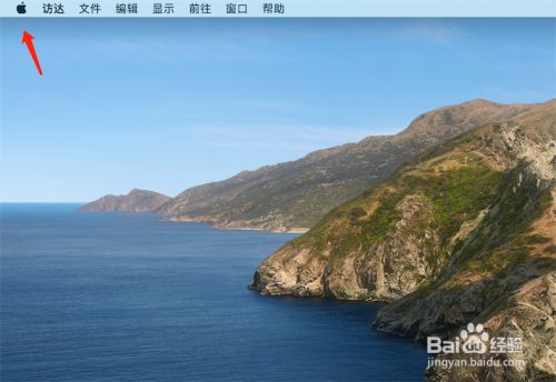 Macbook Pro怎样调整屏幕刷新率 百度经验