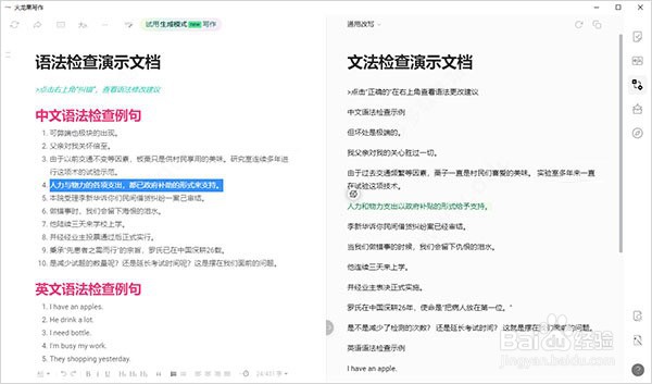 pitaya火龙果电脑端怎么安装使用？