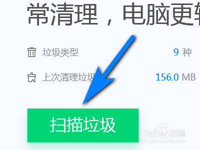 电脑经常卡死怎么办