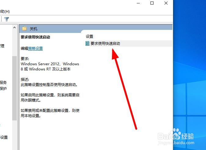 电脑开机慢怎么办如何快速的提高开机时间