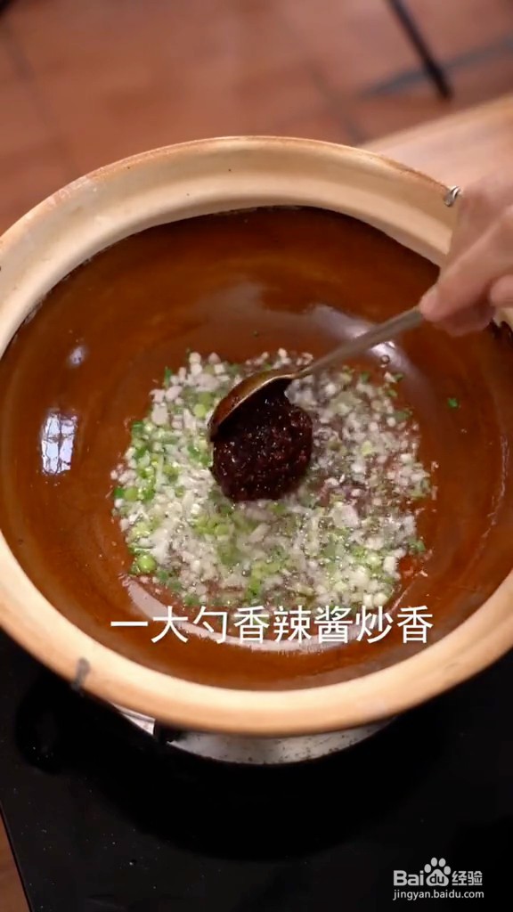 香辣什锦豆腐煲