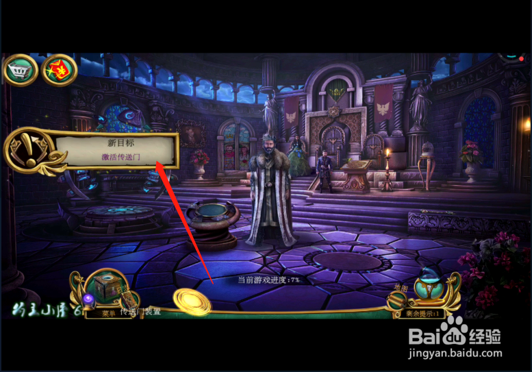 《密室逃脱》15 《死亡交响曲》第五关如何通关