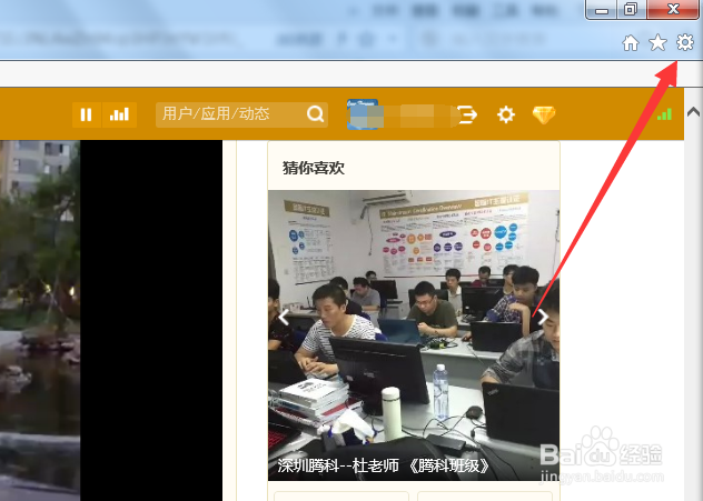 如何下载QQ空间里好友分享的视频