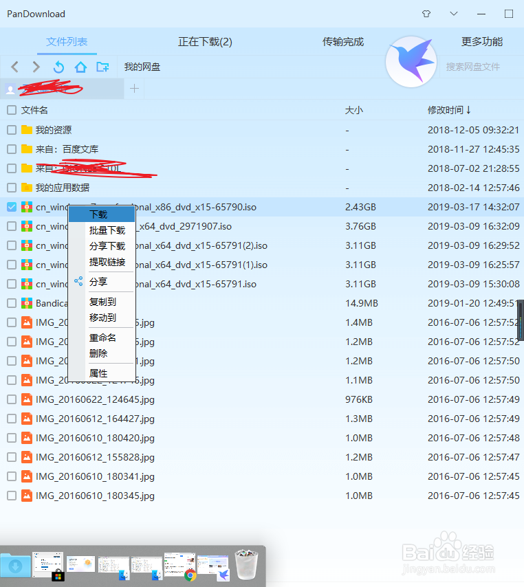 如何装windows系统