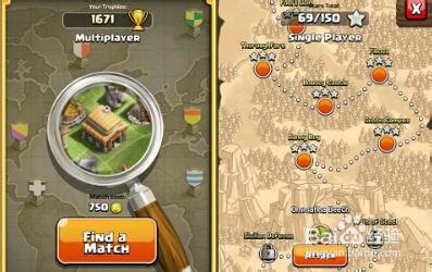 部落冲突单人模式攻略50到75关