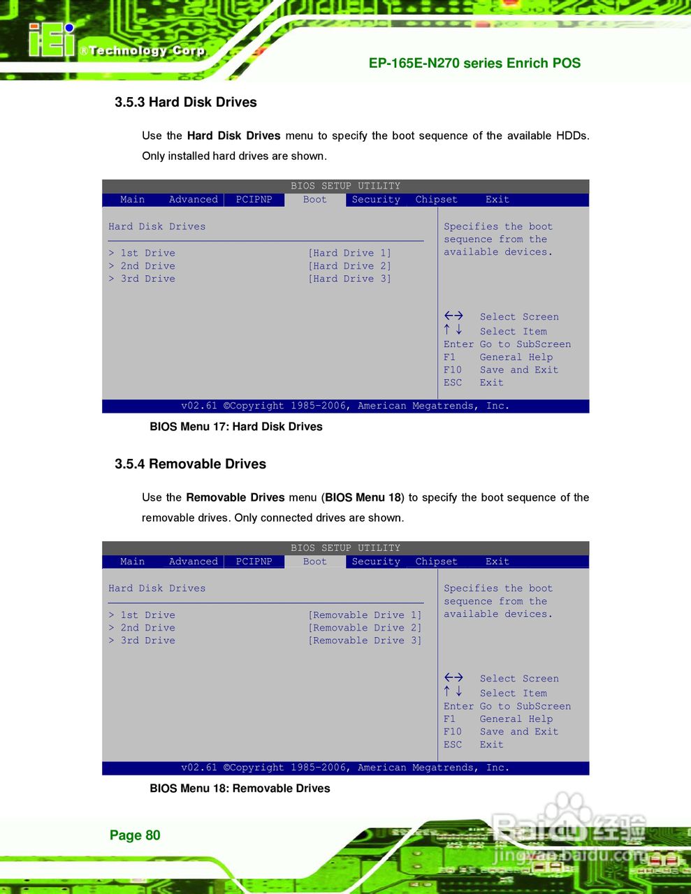 IEI威强 EP-165E-N270车载电脑说明书:[10]