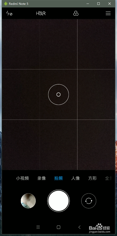 小米手机照相声音该如何关闭？