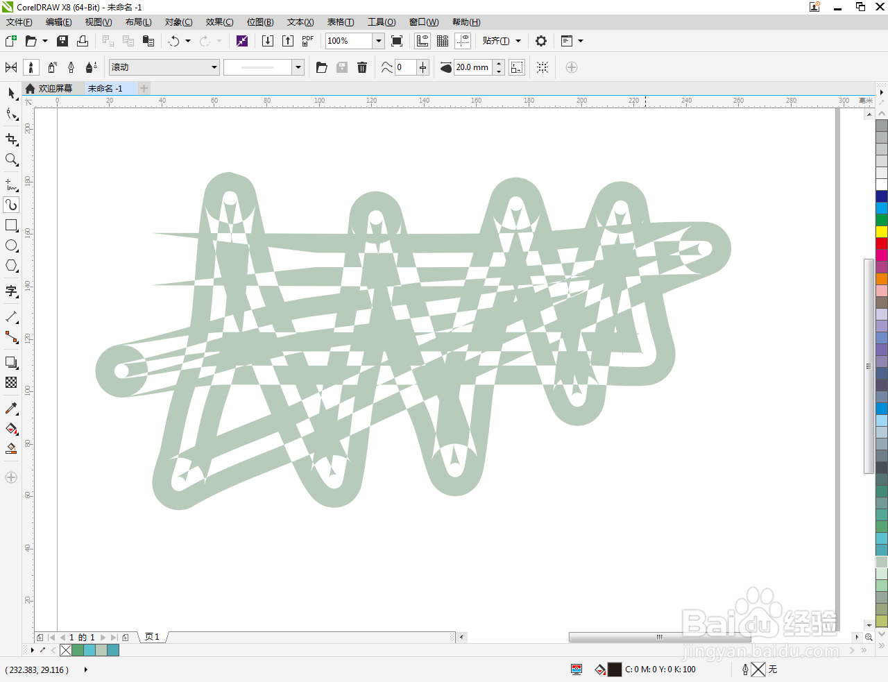 cdr如何快速制作渐绿双线笔刷