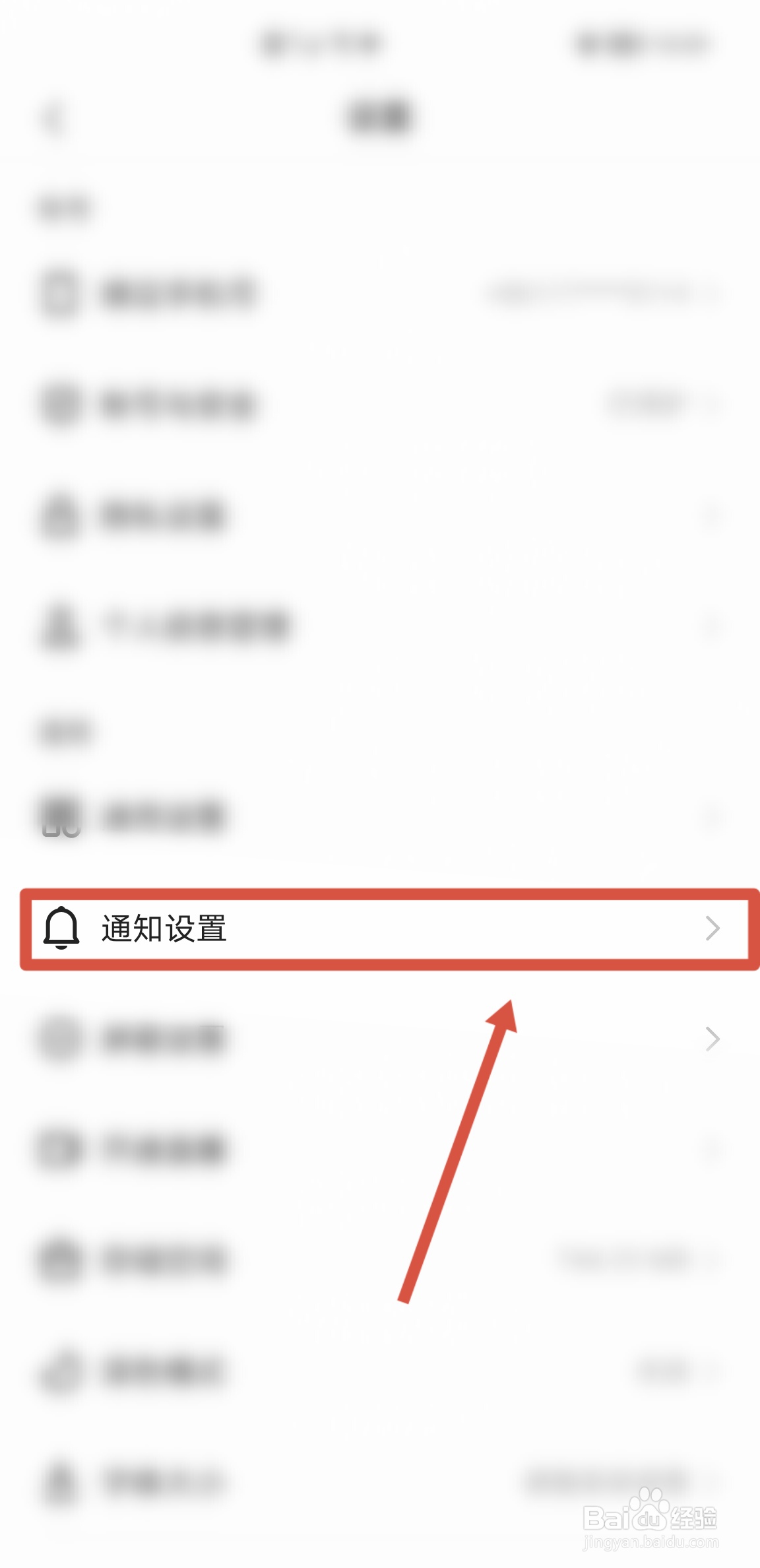 快手APP怎么开启作品播放次数通知