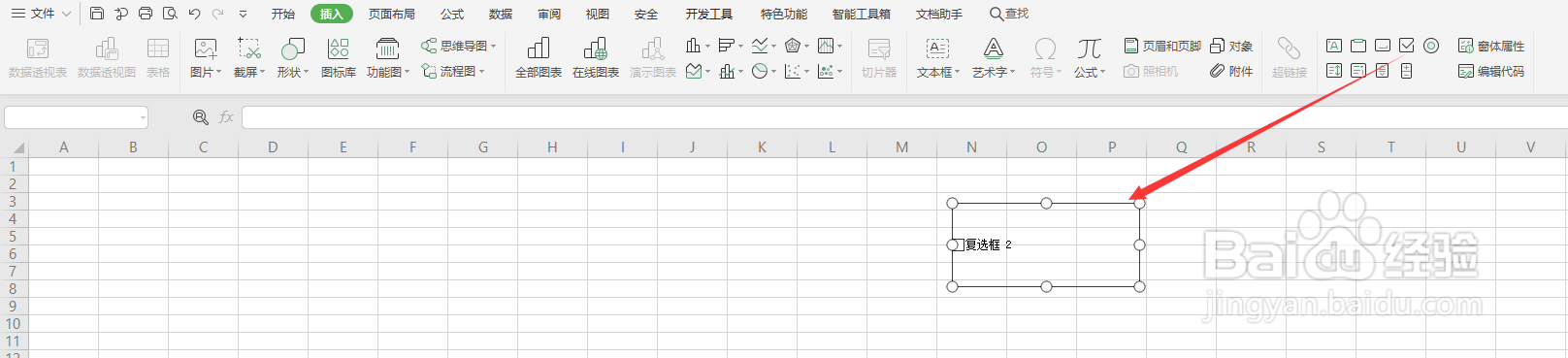 如何在方框里点击一下就可以打钩