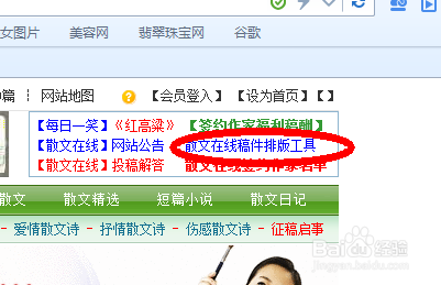 iebook文字排版技巧