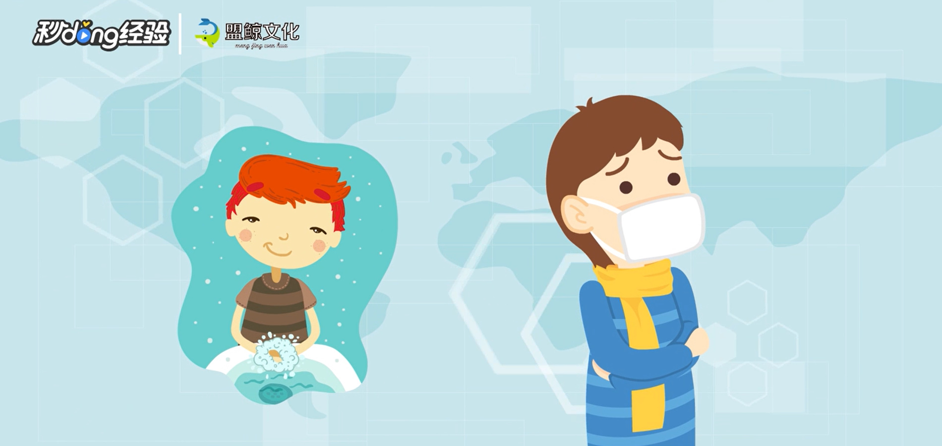 上班族如何预防新型冠状病毒