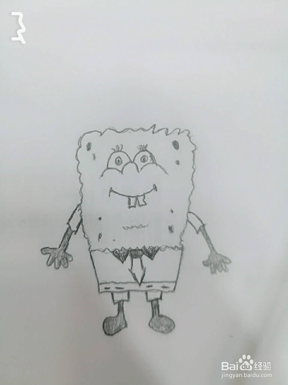 如何画海绵宝宝