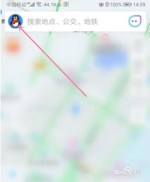 腾讯地图如何反馈问题