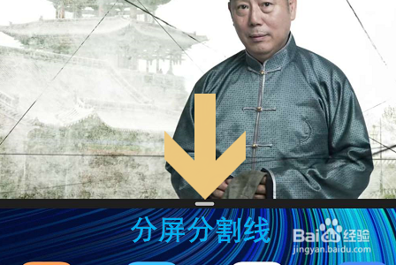 荣耀X10如何分屏？