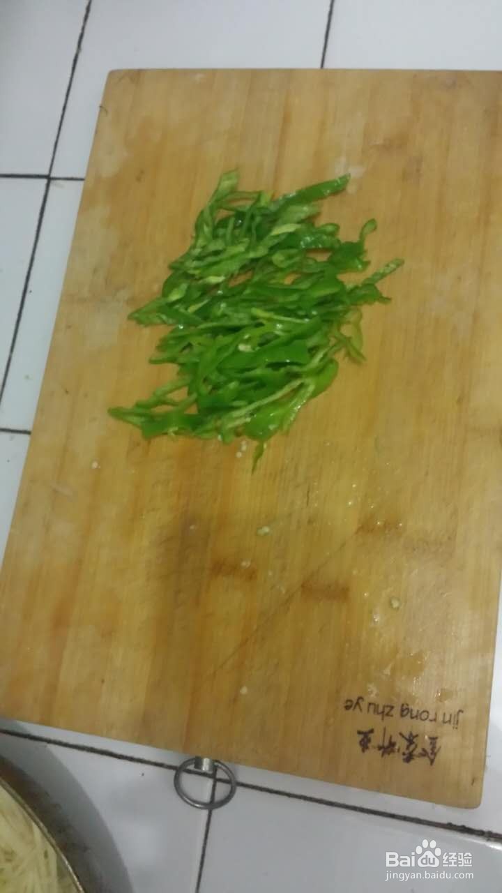 酸辣土豆丝的最新炒法