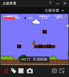 怎么用拍大师制作发布视频