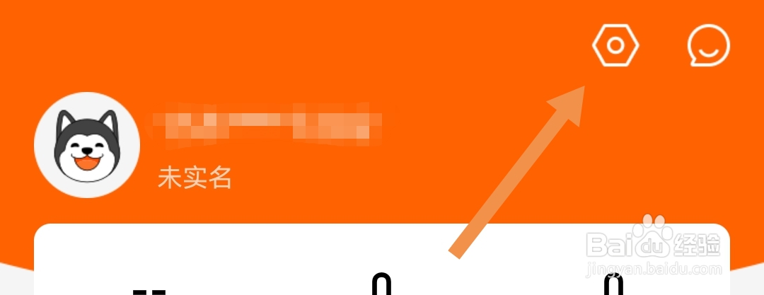 哈银消金软件怎样其次缓存