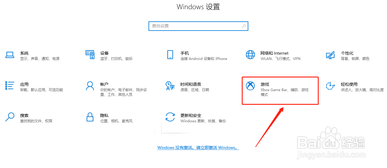 win10怎么录屏安利两个电脑屏幕录制的方法