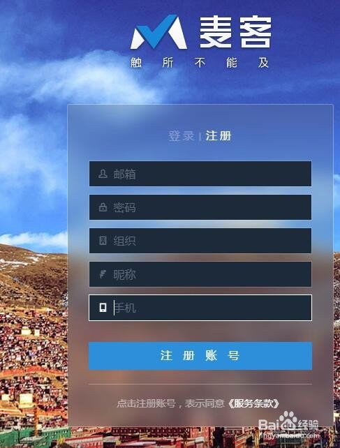 如何快捷收集数据
