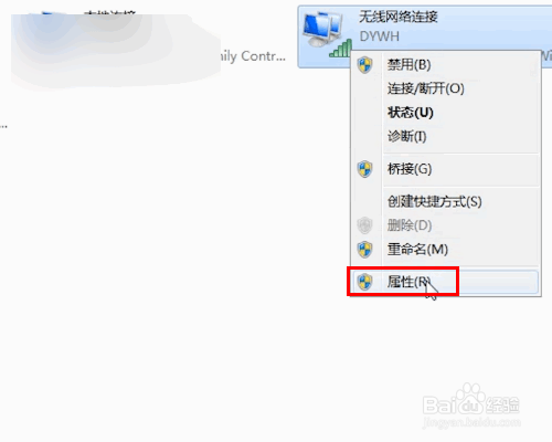 电脑连上WiFi上不了网怎么办