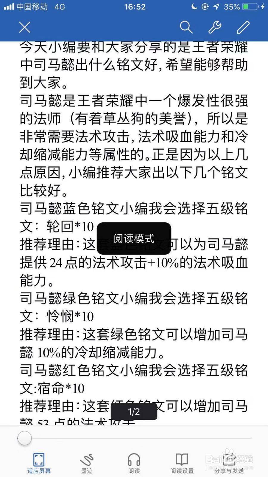 手机QQ如何查看压缩文件