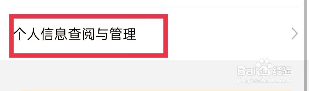 沃视频APP怎么编辑个人资料