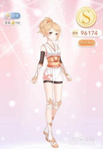 奇迹暖暖4-12公主级 s级攻略