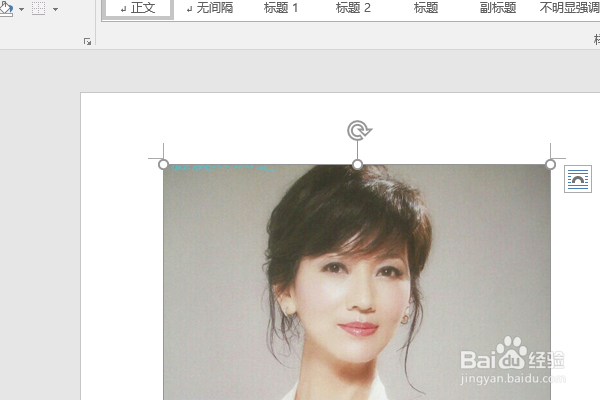 word2016如何制作明星卡贴——赵雅芝七