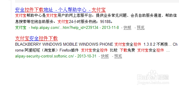 支付宝不能支付的一个被无数人忽视的原因